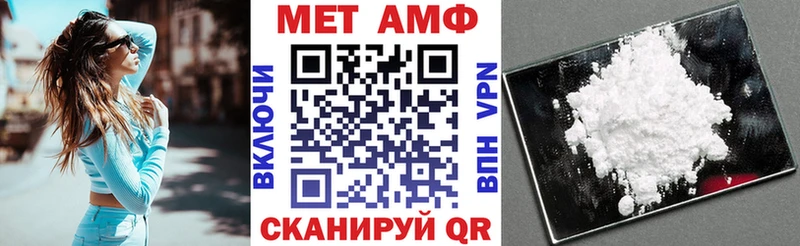 Amphetamine VHQ  Раменское 