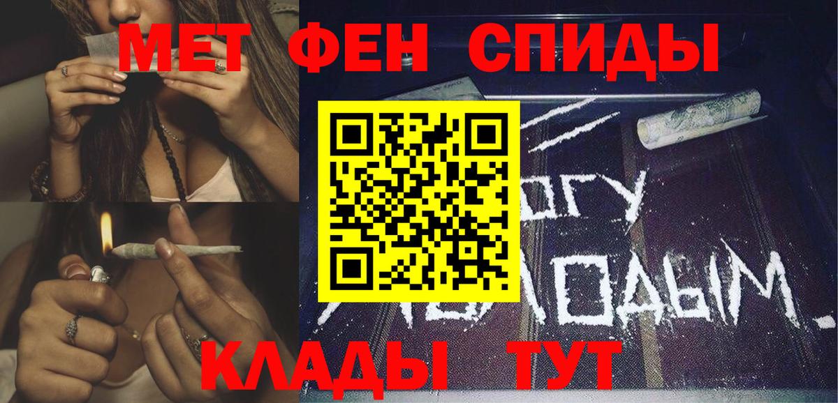 АМФЕТАМИН VHQ  АМФ  Раменское  АМФ  Вход с VPN 