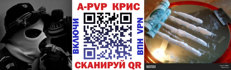 Alpha PVP Соль  Раменское 