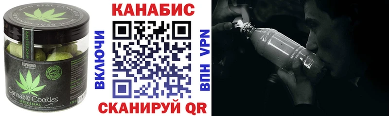 как найти закладки  Раменское  blacksprut tor  Еда ТГК конопля 