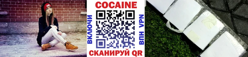 КОКАИН Колумбийский  Раменское 