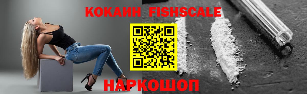 Cocaine VHQ Раменское