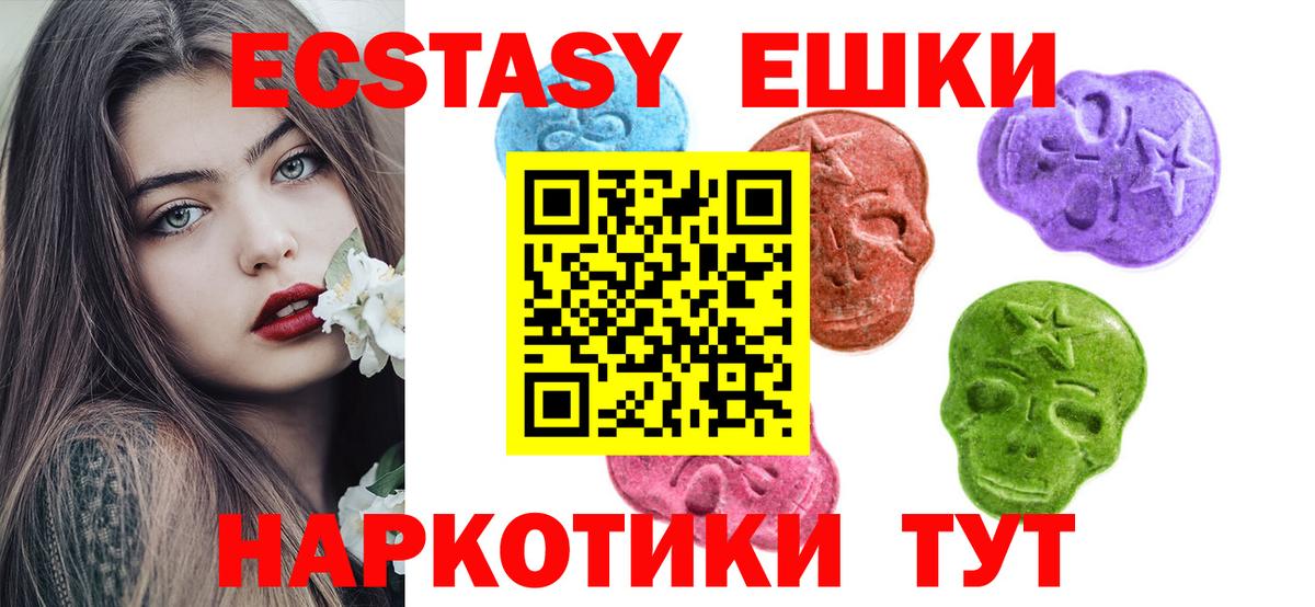 Ecstasy louis Vuitton Раменское