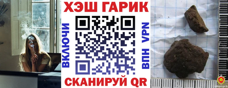 ГАШИШ Изолятор  сколько стоит  Раменское 