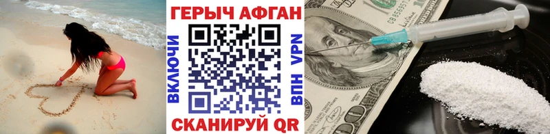даркнет сайт  Раменское  ГЕРОИН Heroin 