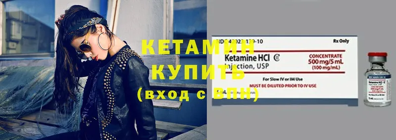 ссылка на мегу маркетплейс  как найти   Раменское  КЕТАМИН ketamine 