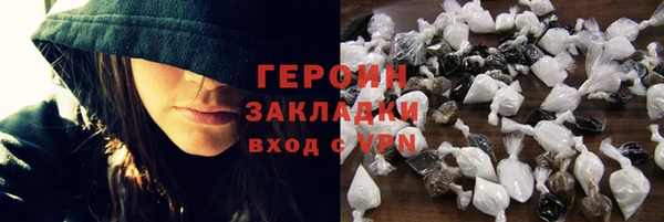 герыч Медвежьегорск