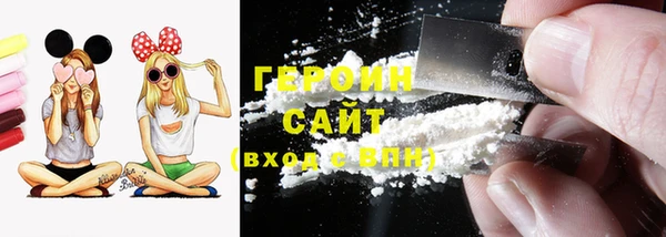 герыч Медвежьегорск
