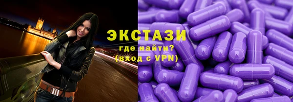ГАЛЛЮЦИНОГЕННЫЕ ГРИБЫ Медногорск