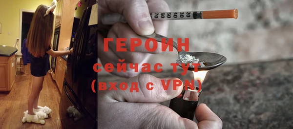 герыч Медвежьегорск