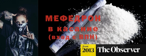 ГАЛЛЮЦИНОГЕННЫЕ ГРИБЫ Медногорск