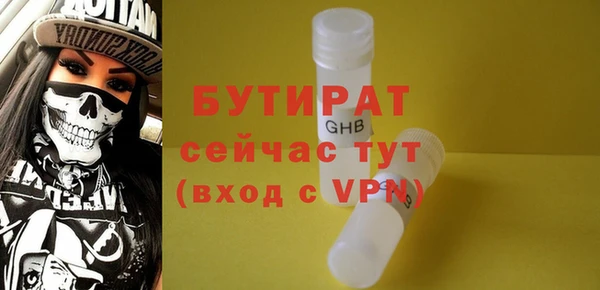 герыч Медвежьегорск