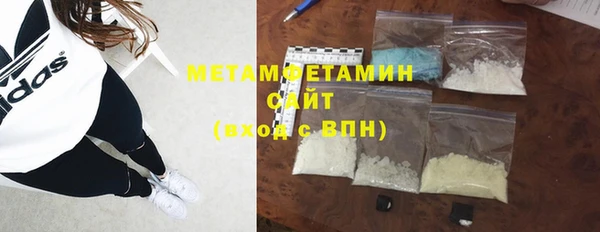 герыч Мегион