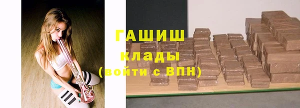 ГАЛЛЮЦИНОГЕННЫЕ ГРИБЫ Медногорск