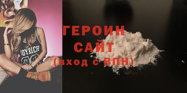 герыч Медвежьегорск