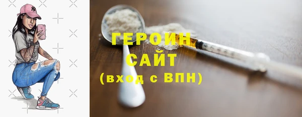 герыч Мегион