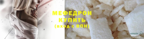 герыч Медвежьегорск