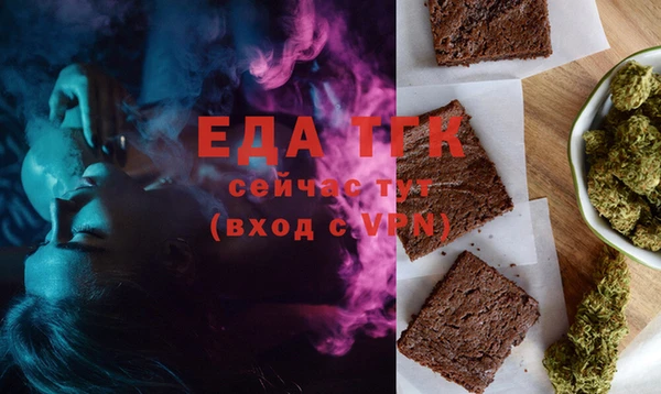 ГАЛЛЮЦИНОГЕННЫЕ ГРИБЫ Медногорск