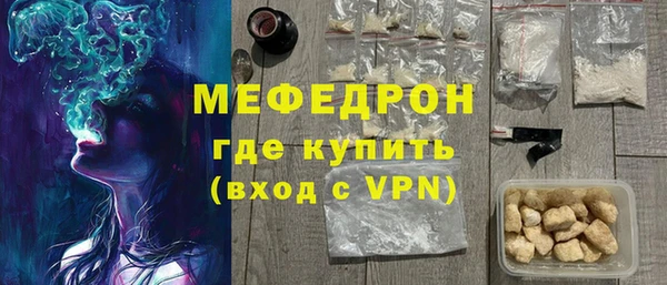герыч Мегион