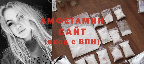 герыч Мегион