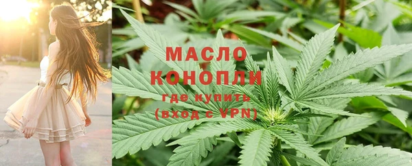 гашишное масло Бугульма