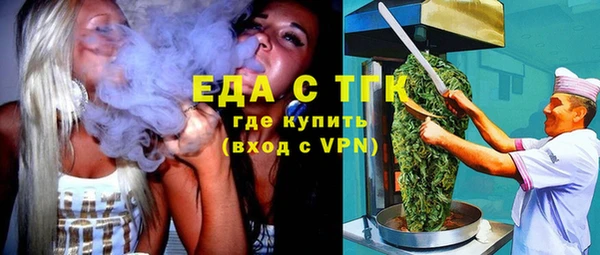 ГАЛЛЮЦИНОГЕННЫЕ ГРИБЫ Медногорск