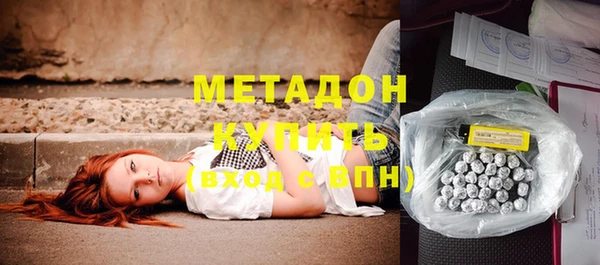 герыч Мегион