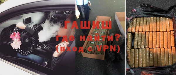 ГАЛЛЮЦИНОГЕННЫЕ ГРИБЫ Медногорск