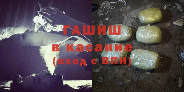 герыч Медвежьегорск