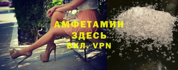герыч Медвежьегорск