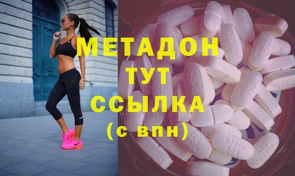 герыч Мегион