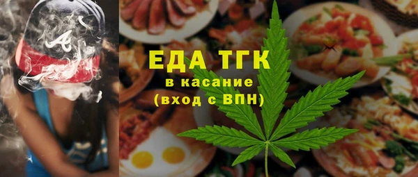 герыч Мегион