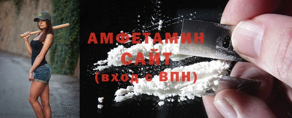 2c-b Ачинск