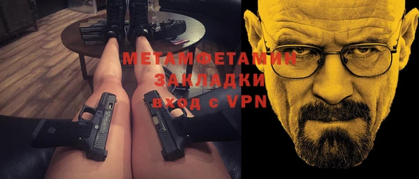 герыч Мегион