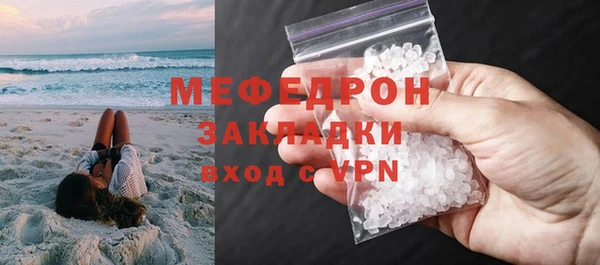 герыч Мегион