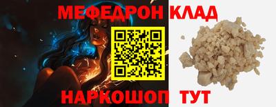 скорость Берёзовский