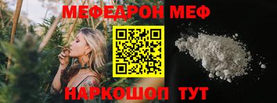 ALPHA PVP Беслан
