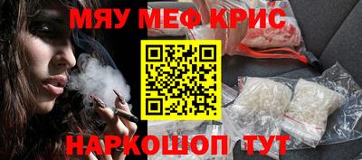 ALPHA PVP Беслан