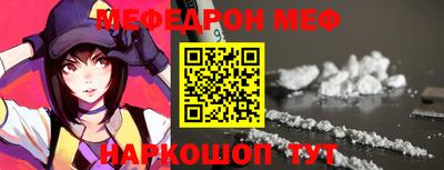 ALPHA PVP Беслан