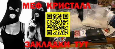 ALPHA PVP Бийск