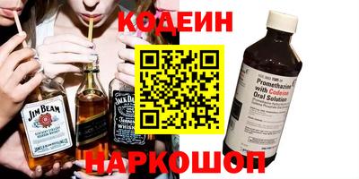 ALPHA PVP Бийск