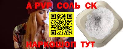 скорость Берёзовский