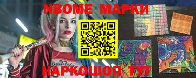 ALPHA PVP Бийск