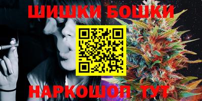 ALPHA PVP Беслан