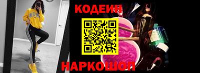 ALPHA PVP Бийск