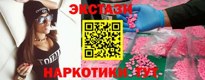 ALPHA PVP Беслан