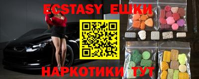 ALPHA PVP Беслан