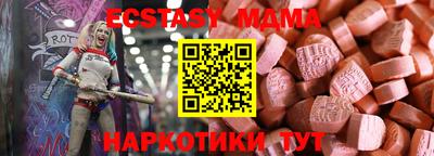 ALPHA PVP Бийск