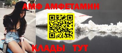 ALPHA PVP Беслан