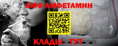 ALPHA PVP Бийск